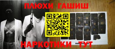 mdma Апшеронск