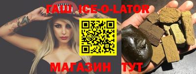 стафф Балашиха