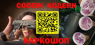 стафф Балашиха