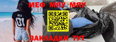 mdma Апшеронск