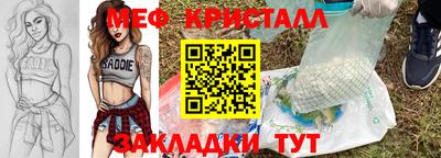 скорость mdpv Аргун