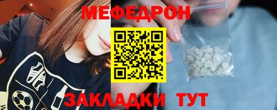 скорость mdpv Аргун