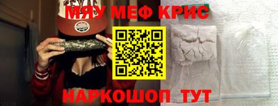 стафф Балашиха