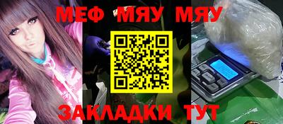 прущие грибы Балахна