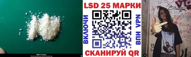 закладка  Иркутск  ЛСД экстази кислота 