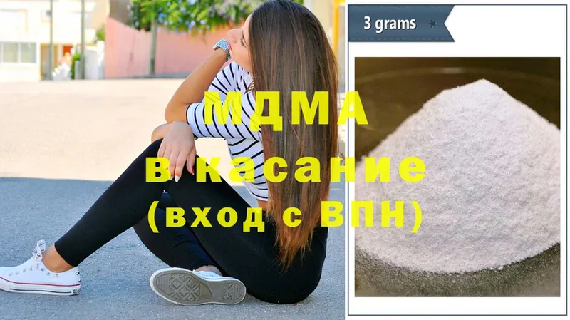 MDMA Molly  MEGA как зайти  Иркутск 