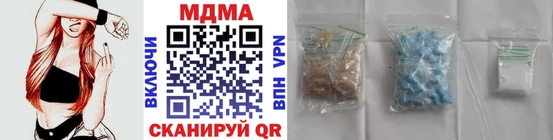 где купить наркоту  Иркутск  MDMA crystal 