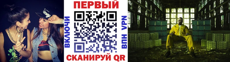 Первитин мет  купить  цена  Иркутск 