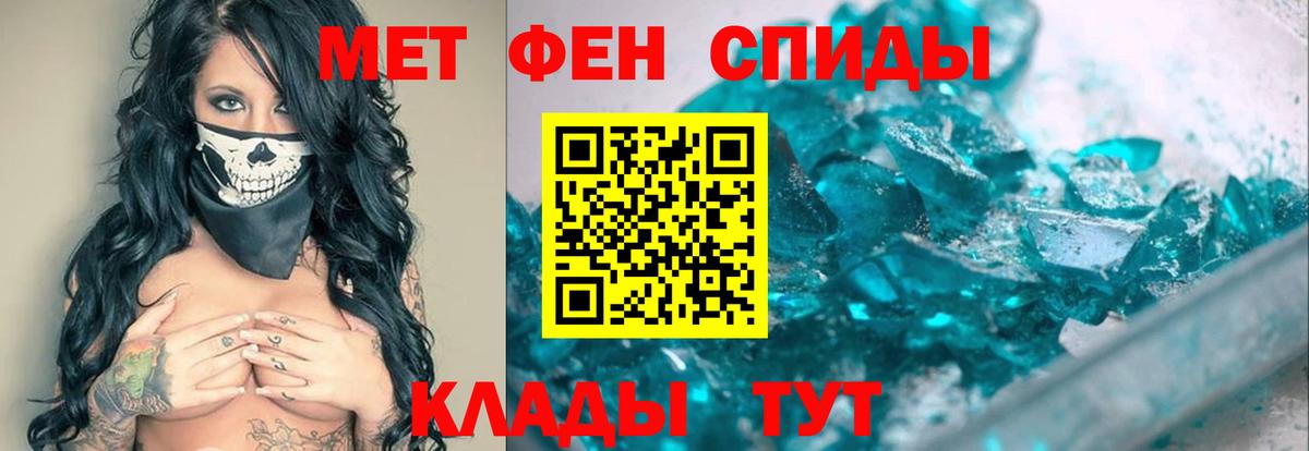 Метадон Иркутск