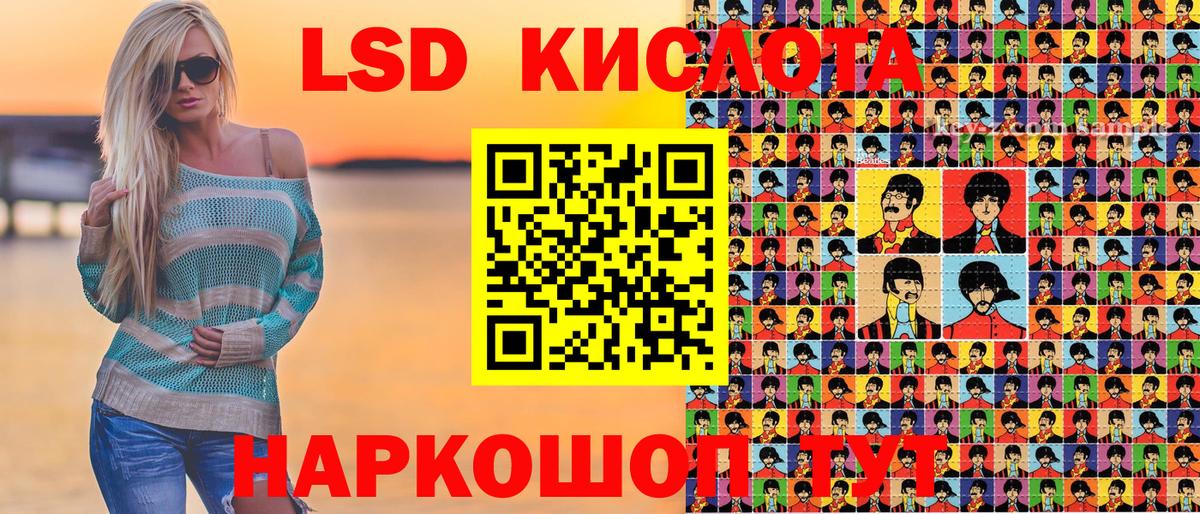 Марки 25I-NBOMe 1500мкг Иркутск