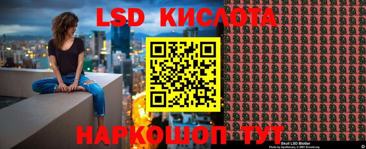 Наркотические марки  Марки N-bome 1,8мг  Иркутск  Марки N-bome 1,8мг 