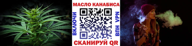 дарк нет Telegram  Иркутск  Дистиллят ТГК концентрат 