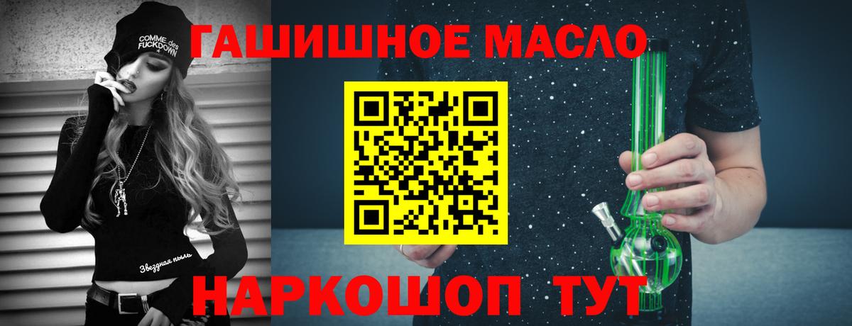 Дистиллят ТГК жижа  Вход с VPN  Иркутск 