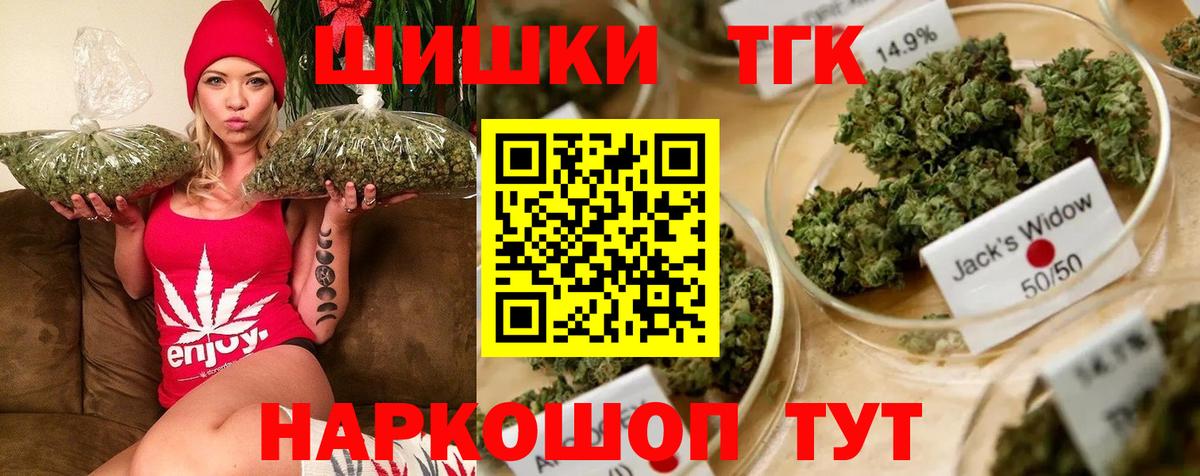 Бошки марихуана ГИДРОПОН Иркутск