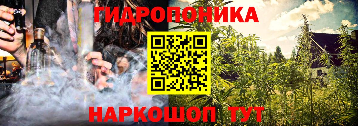 Канабис THC 21%  Бошки Шишки LSD WEED  Вход с VPN  Иркутск  Шишки марихуана LSD WEED 